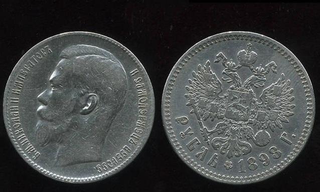 מטבע של ניקולס 2, 1899. מטבעות כסף של ניקולס 2