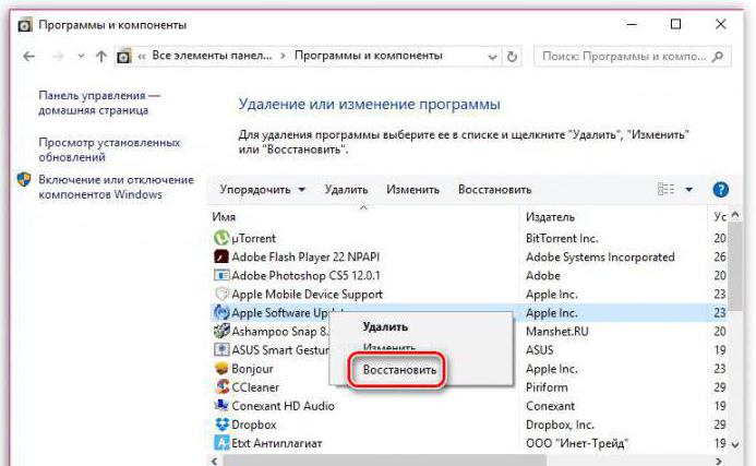 iTunes מתקין את Windows Installer שגיאה בעת התקנת אותו