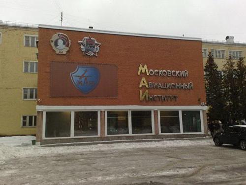 כיצד לבחור את המוסד הטוב ביותר במוסקבה?