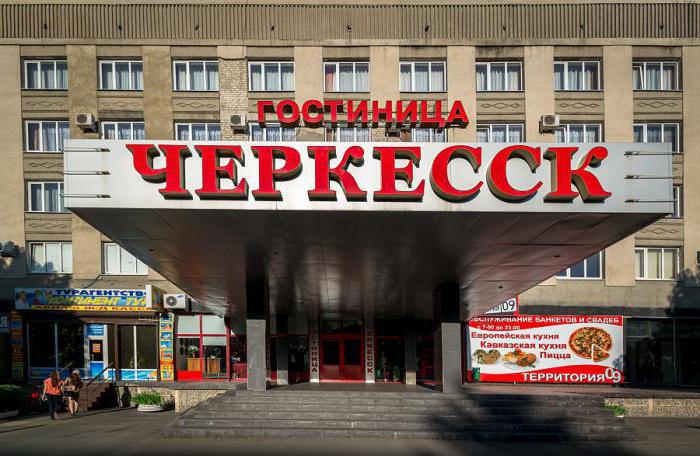 עיר צ'רקסק: מלונות, מוטלים ואכסניות